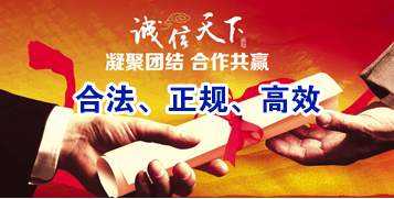 王下乡讨账公司